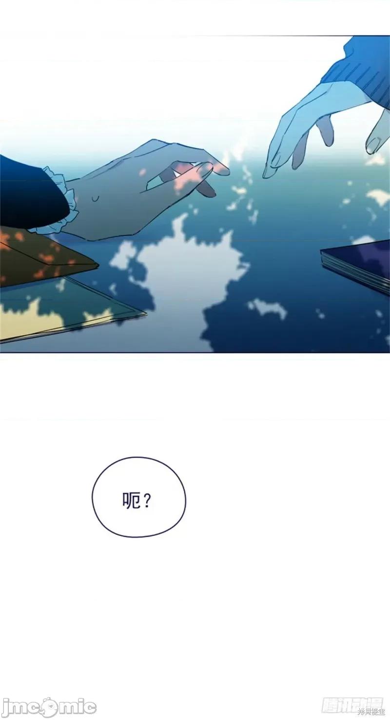 魔女的小跟班 魔女的小跟班第二季21话.zip 第28页