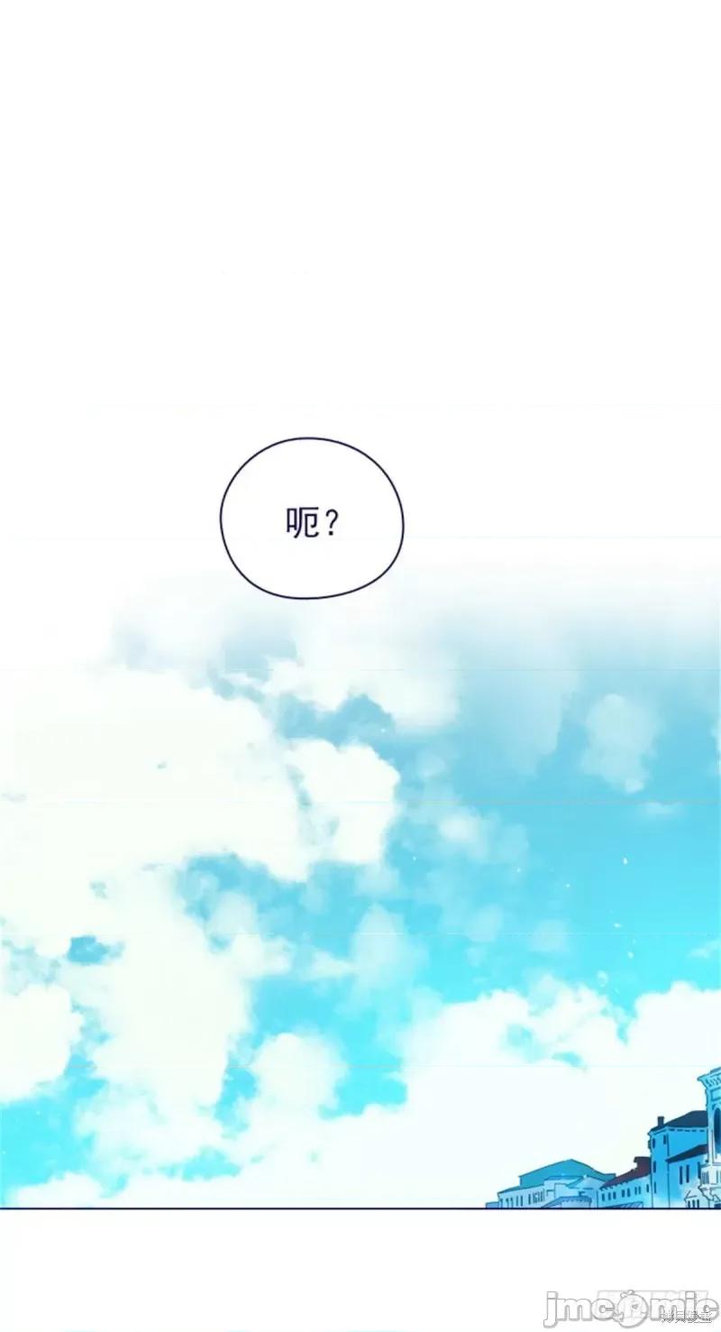 魔女的小跟班 魔女的小跟班第二季21话.zip 第29页