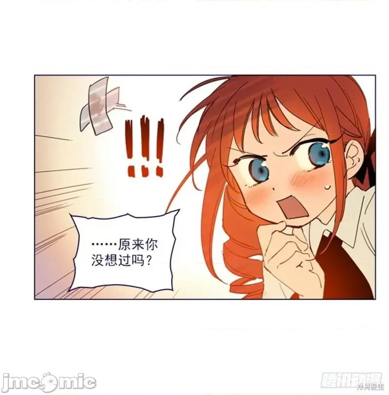 魔女的小跟班 魔女的小跟班第二季22话.zip 第6页