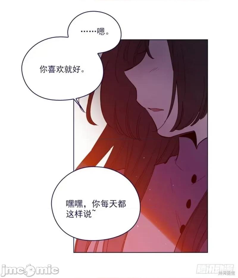 魔女的小跟班 魔女的小跟班第二季22话.zip 第31页