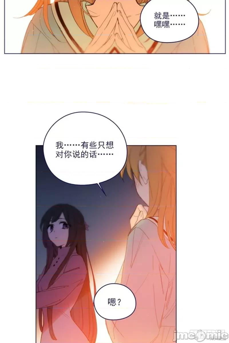 魔女的小跟班 魔女的小跟班第二季22话.zip 第33页