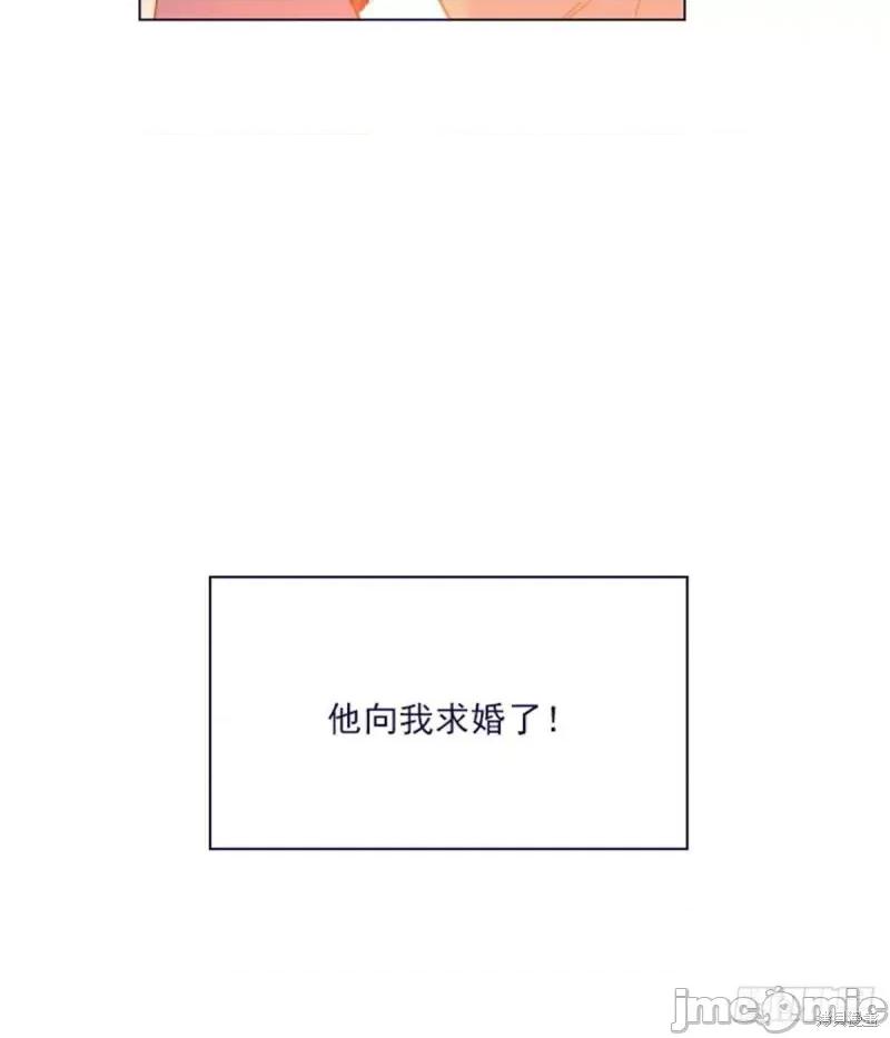魔女的小跟班 魔女的小跟班第二季22话.zip 第34页
