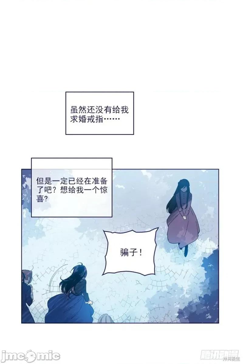 魔女的小跟班 魔女的小跟班第二季22话.zip 第35页
