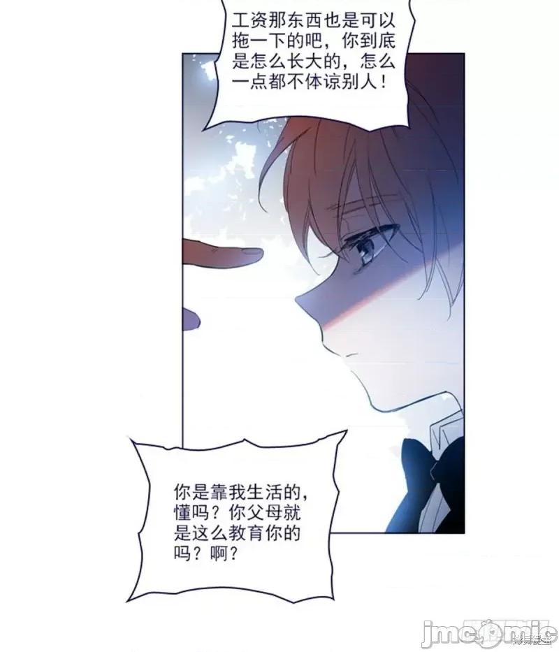 魔女的小跟班 魔女的小跟班第二季22话.zip 第41页