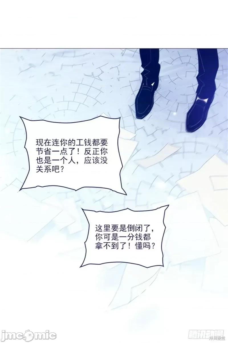 魔女的小跟班 魔女的小跟班第二季22话.zip 第43页