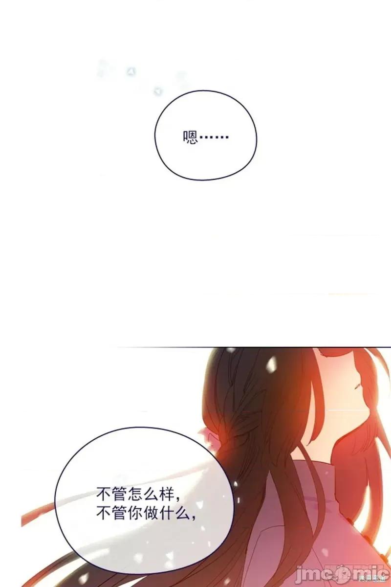 魔女的小跟班 魔女的小跟班第二季22话.zip 第47页
