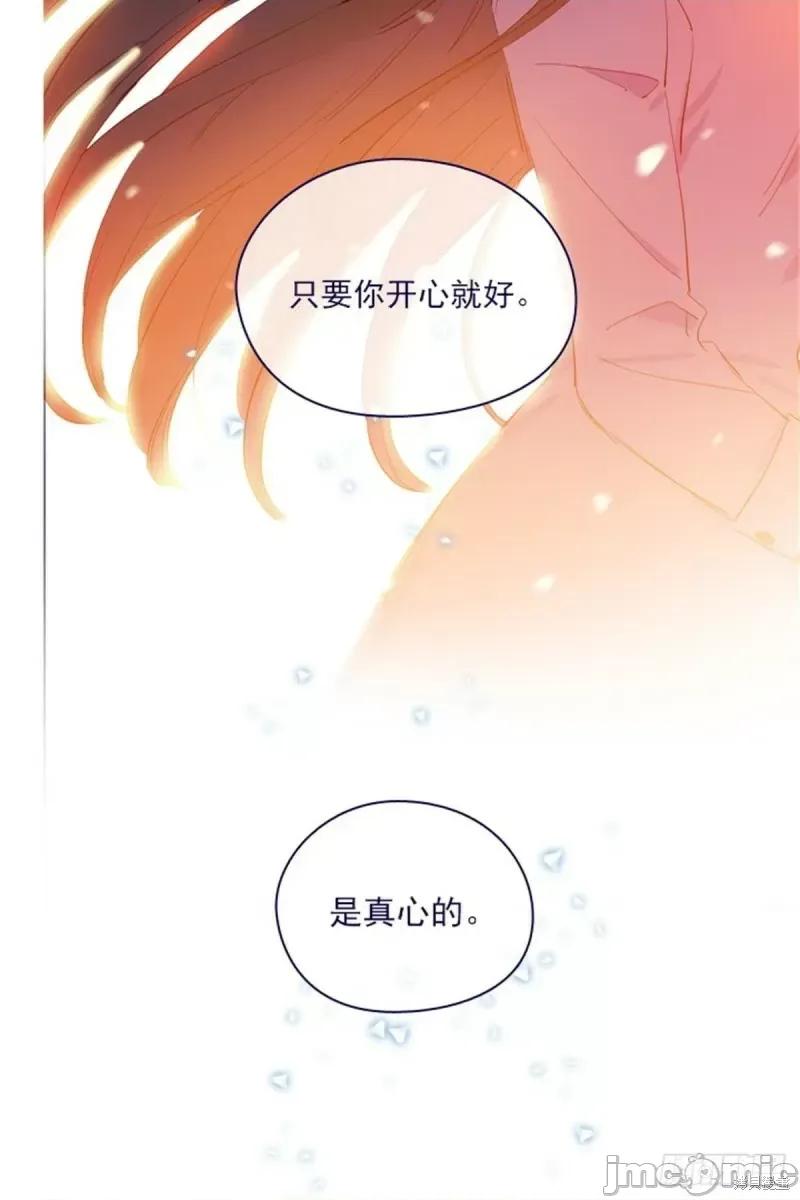 魔女的小跟班 魔女的小跟班第二季22话.zip 第48页