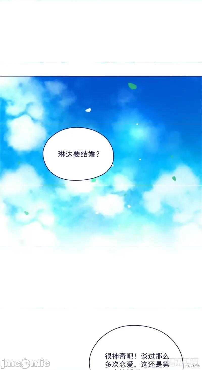 魔女的小跟班 魔女的小跟班第二季23话.zip 第1页