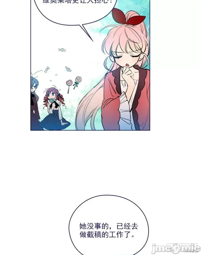 魔女的小跟班 魔女的小跟班第二季23话.zip 第6页