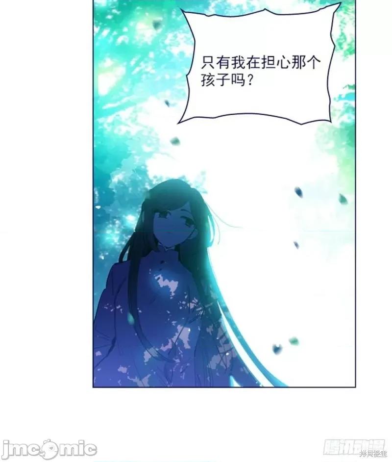 魔女的小跟班 魔女的小跟班第二季23话.zip 第31页