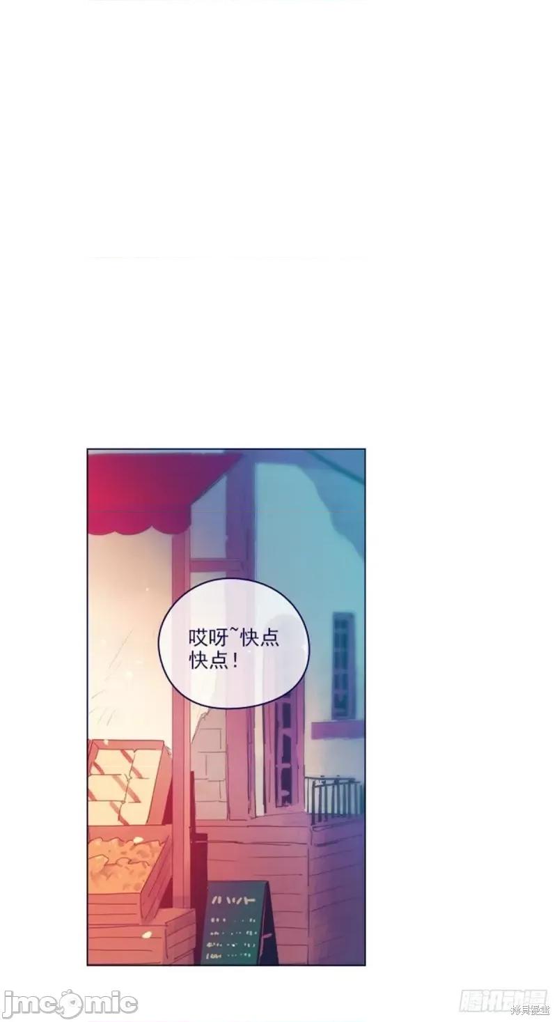 魔女的小跟班 魔女的小跟班第二季23话.zip 第34页