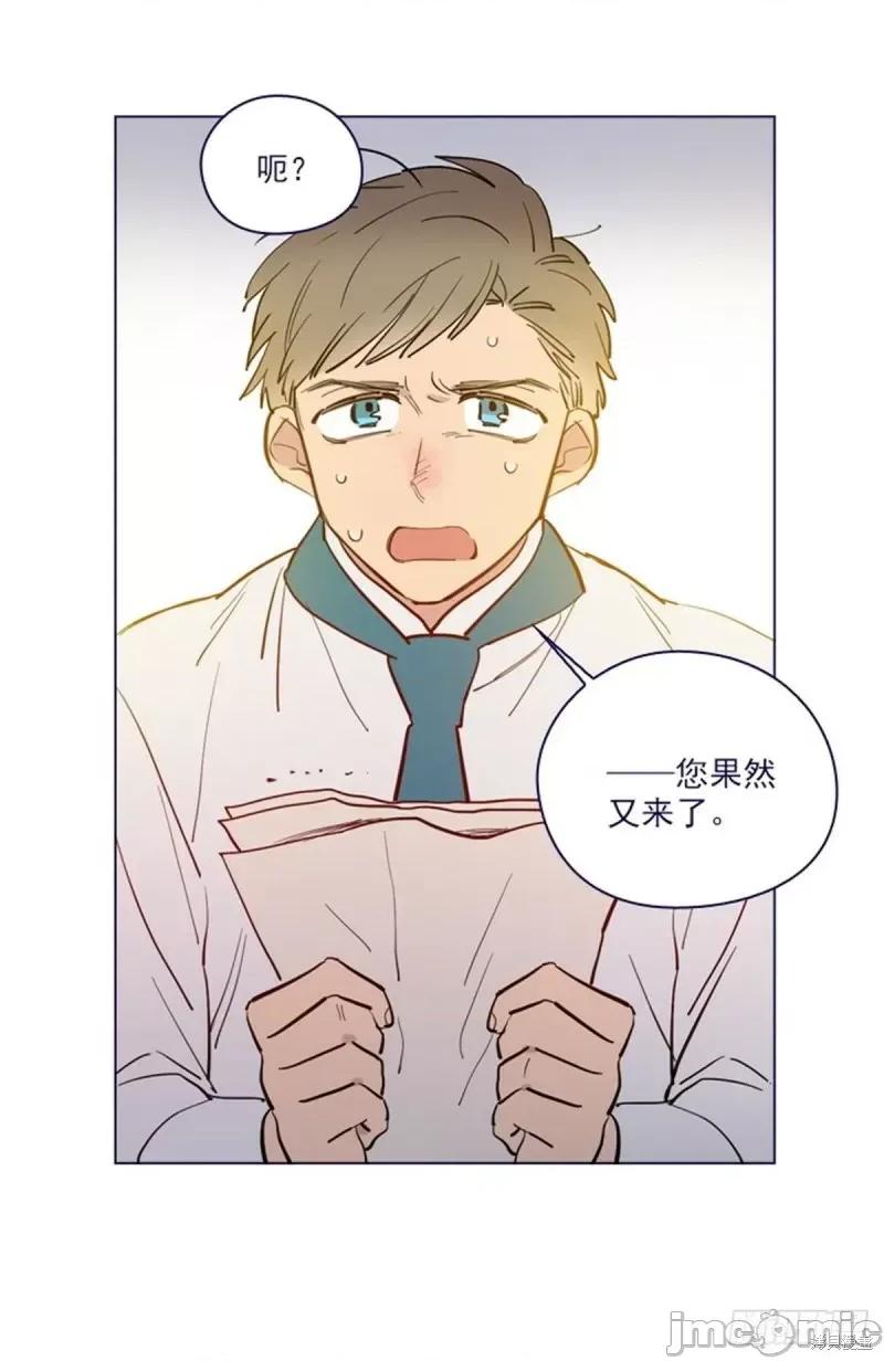 魔女的小跟班 魔女的小跟班第二季23话.zip 第37页