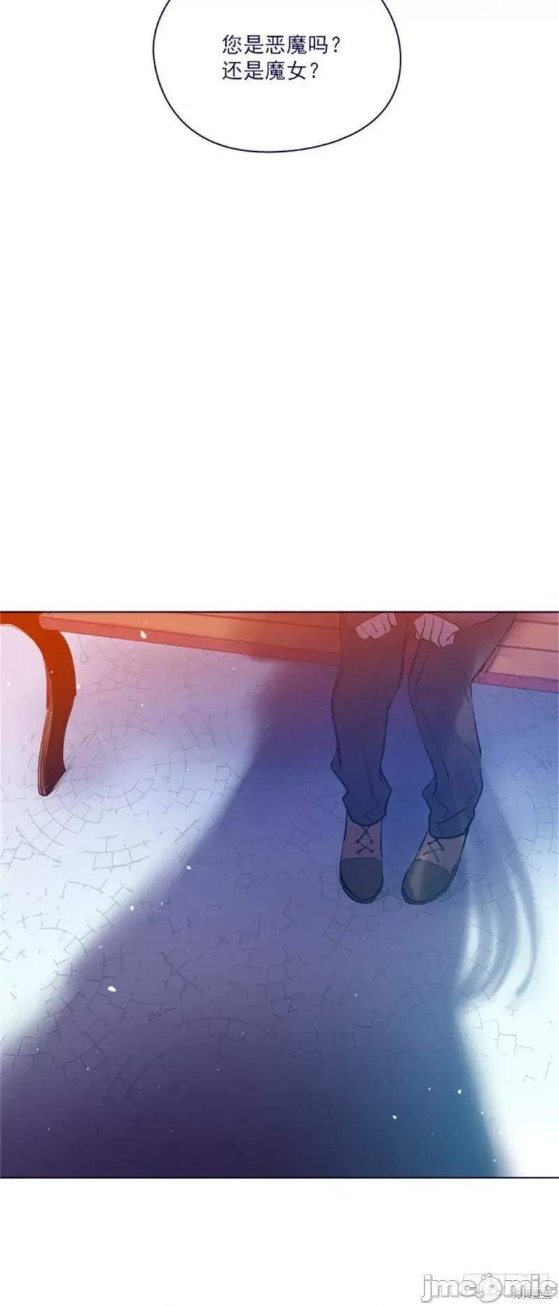 魔女的小跟班 魔女的小跟班第二季23话.zip 第39页