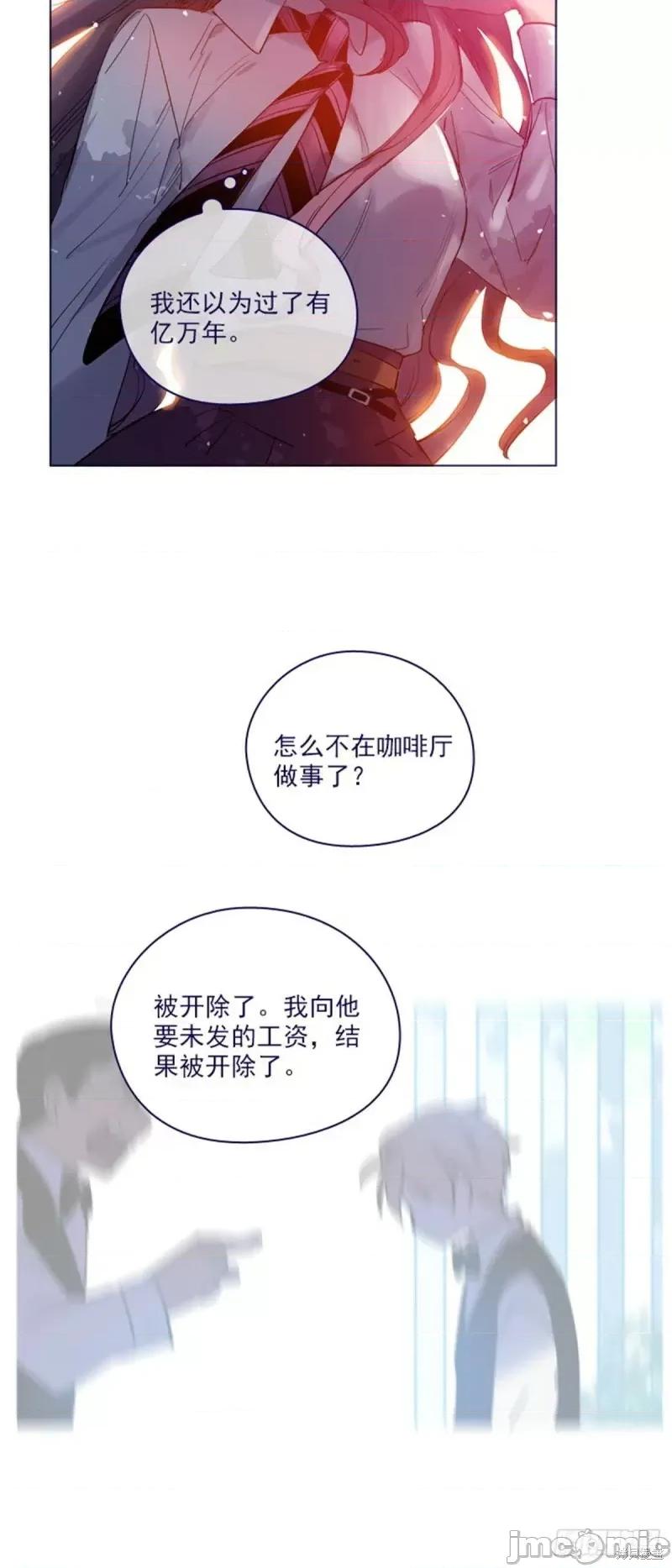 魔女的小跟班 魔女的小跟班第二季23话.zip 第41页