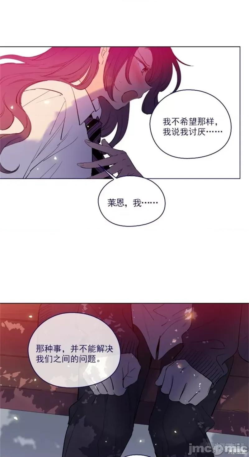 魔女的小跟班 魔女的小跟班第二季23话.zip 第46页