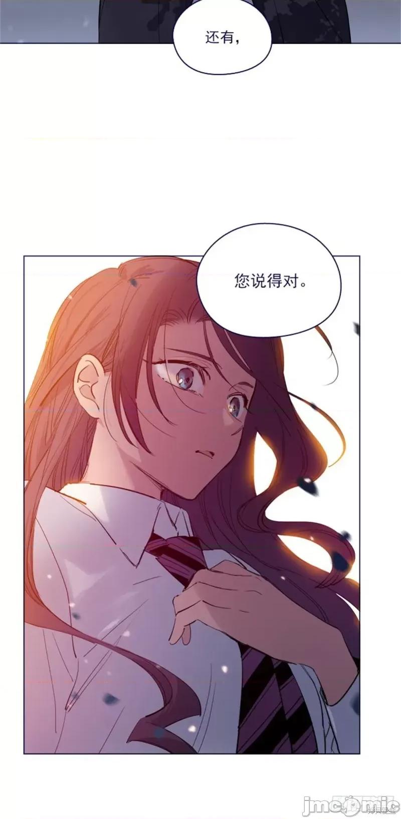 魔女的小跟班 魔女的小跟班第二季23话.zip 第47页