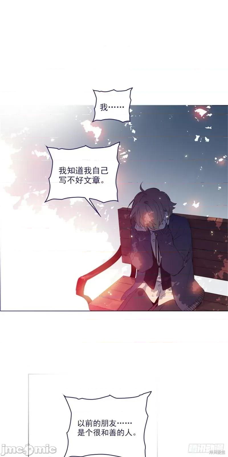 魔女的小跟班 魔女的小跟班第二季24话.zip 第1页