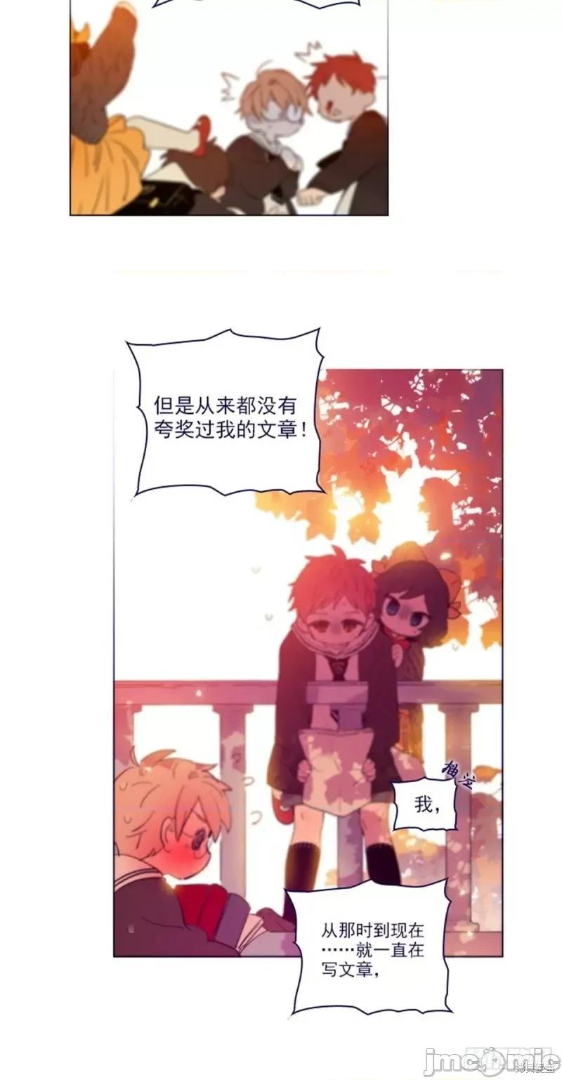 魔女的小跟班 魔女的小跟班第二季24话.zip 第2页