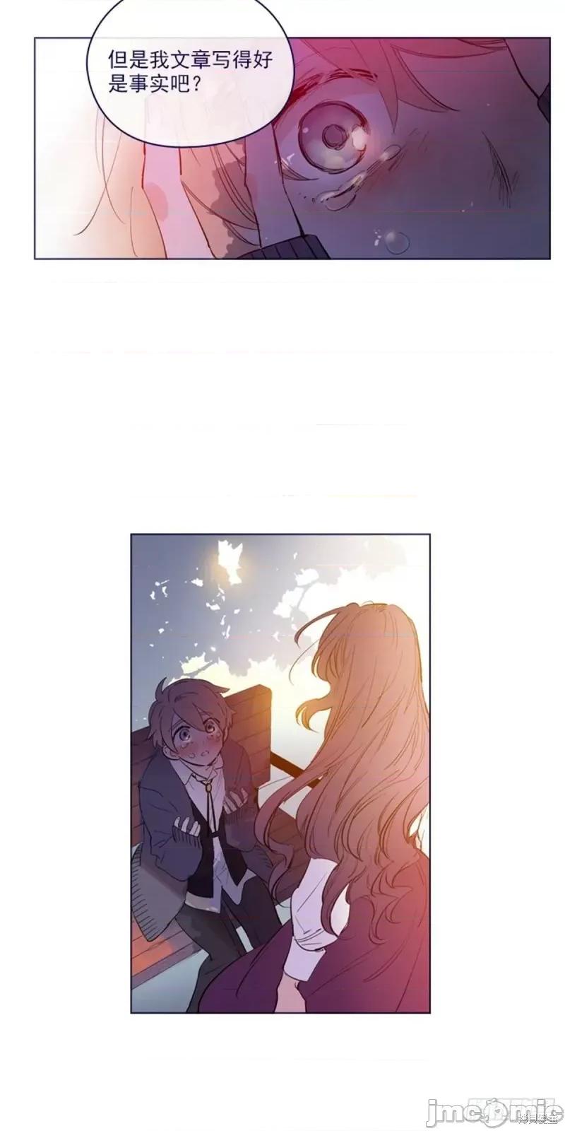 魔女的小跟班 魔女的小跟班第二季24话.zip 第5页