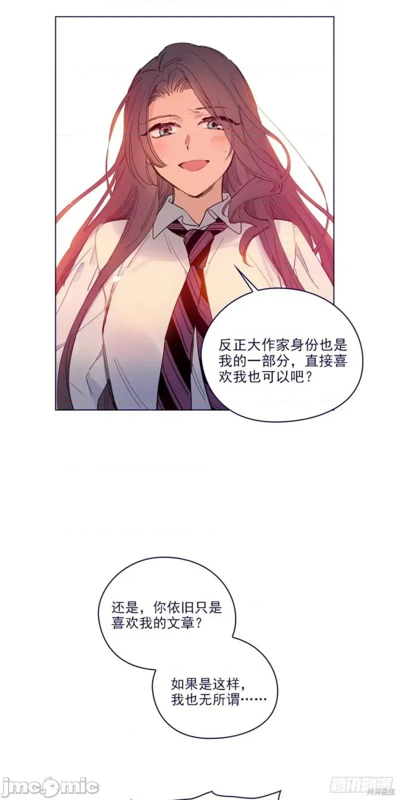 魔女的小跟班 魔女的小跟班第二季24话.zip 第6页