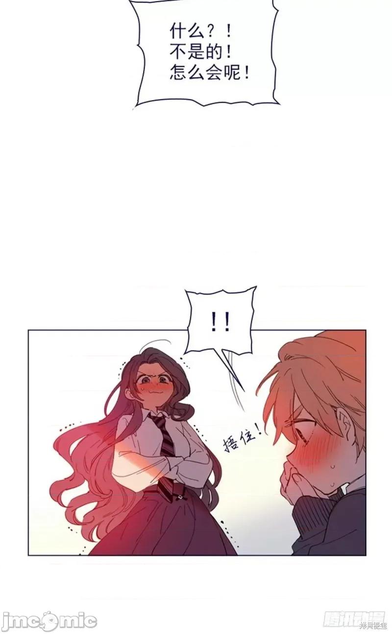 魔女的小跟班 魔女的小跟班第二季24话.zip 第7页