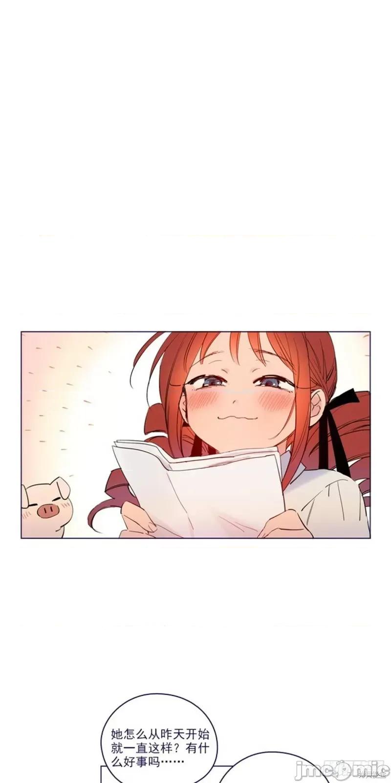魔女的小跟班 魔女的小跟班第二季24话.zip 第18页