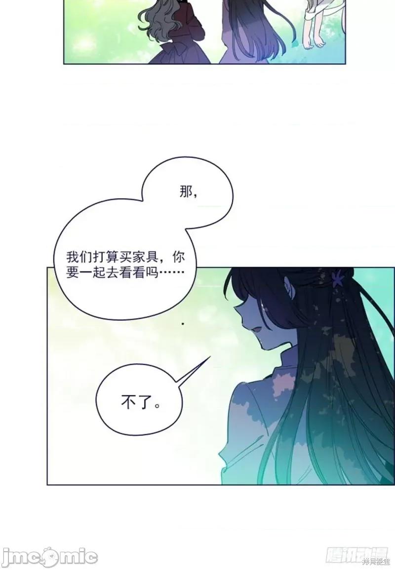 魔女的小跟班 魔女的小跟班第二季24话.zip 第21页