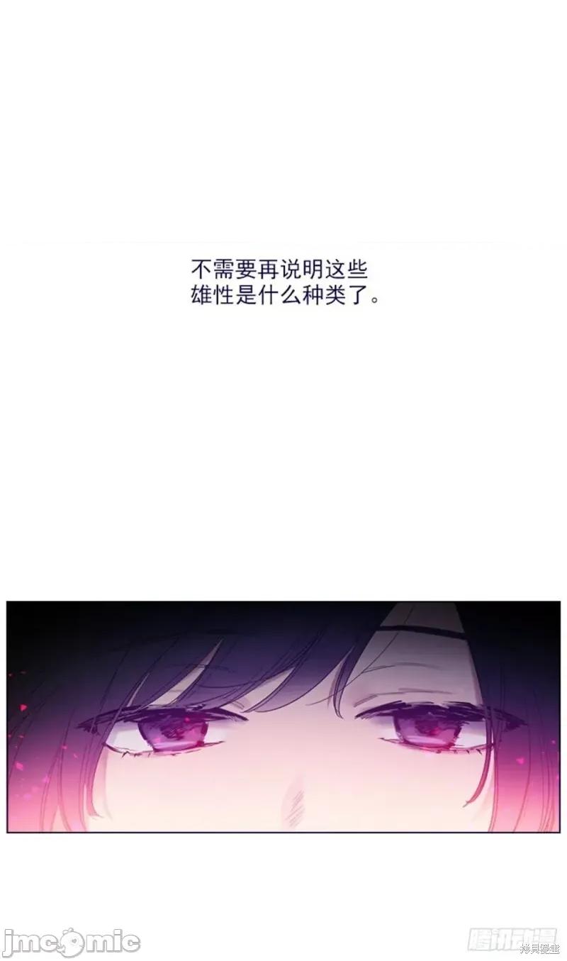 魔女的小跟班 魔女的小跟班第二季25话.zip 第19页