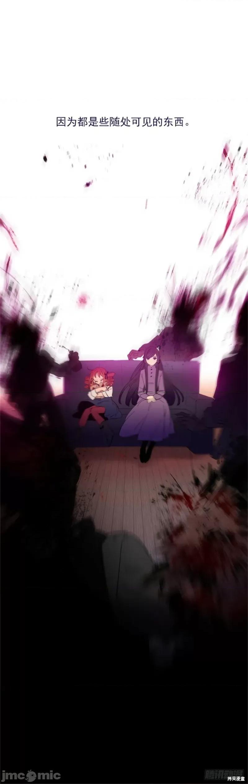 魔女的小跟班 魔女的小跟班第二季25话.zip 第20页