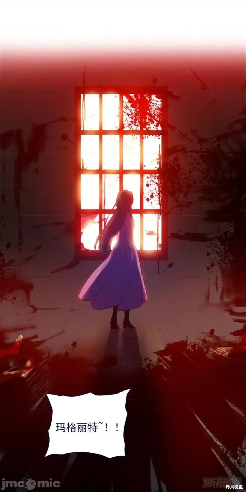 魔女的小跟班 魔女的小跟班第二季25话.zip 第25页
