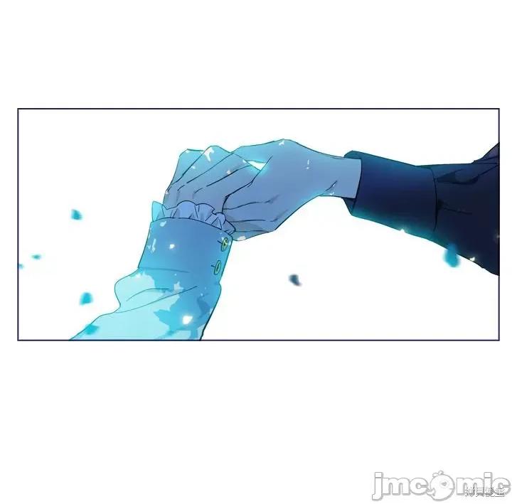 魔女的小跟班 魔女的小跟班 第20页