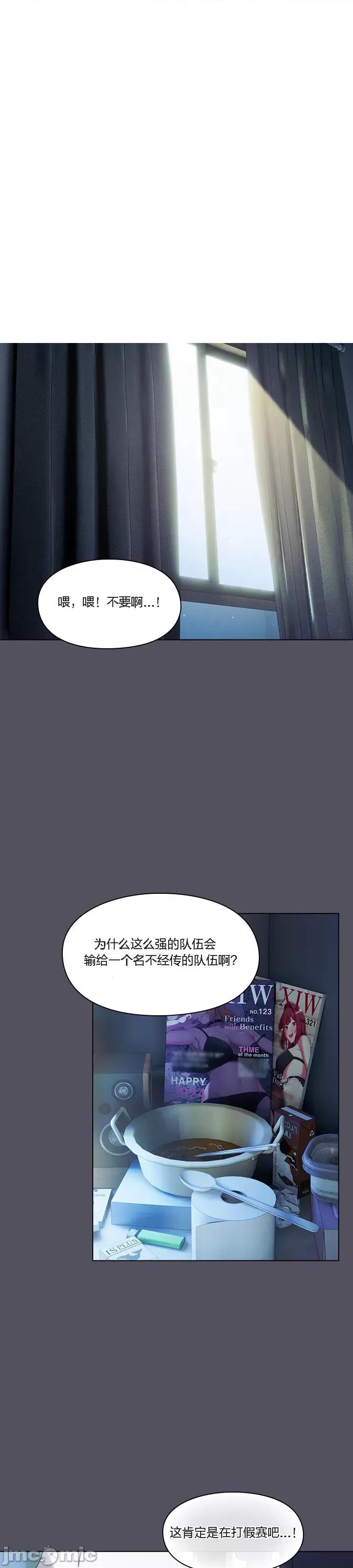 猫猫牵红线 [木云汉化组] 猫猫牵红线/喵来的恋爱/喵来的恋爱 第1页