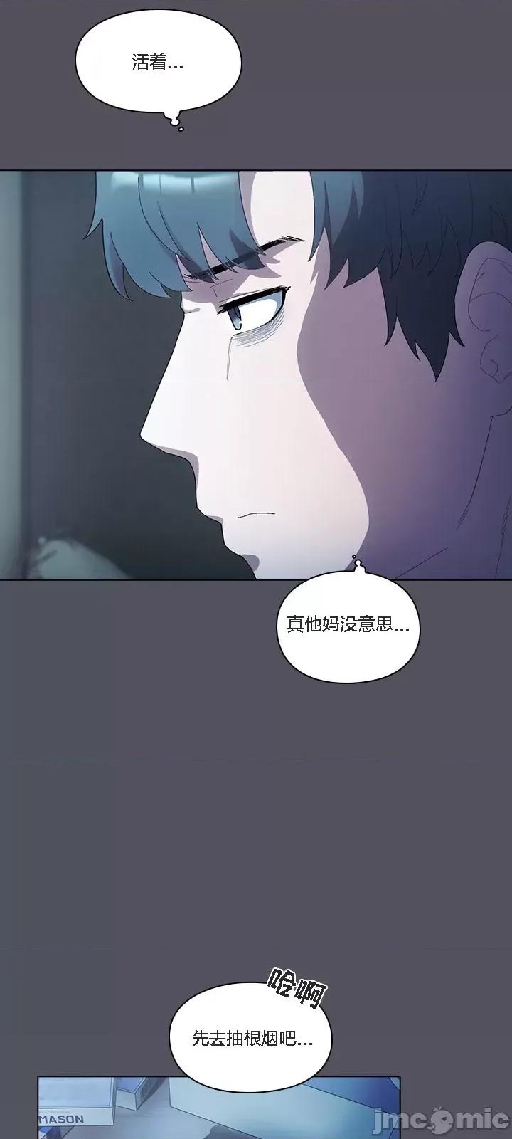 猫猫牵红线 [木云汉化组] 猫猫牵红线/喵来的恋爱/喵来的恋爱 第4页
