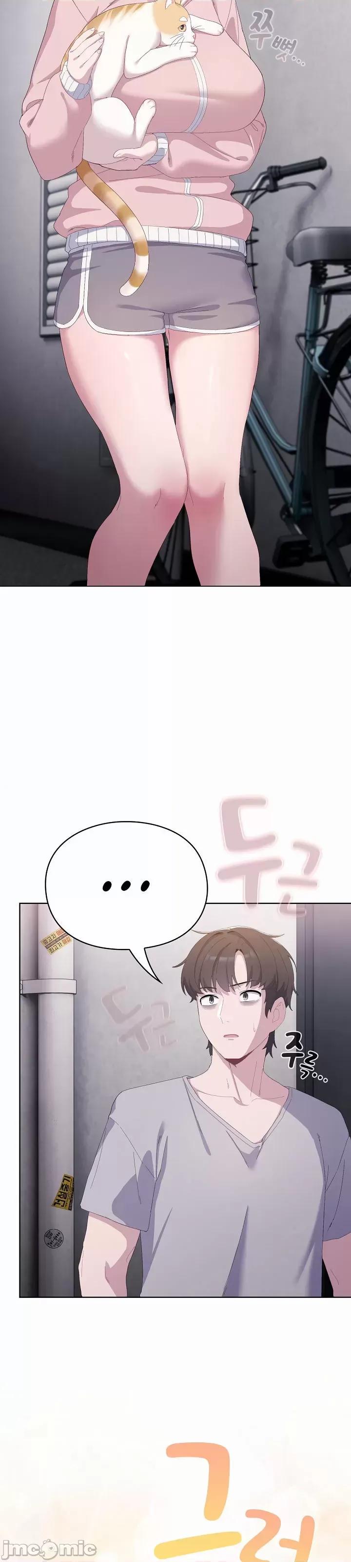 猫猫牵红线 猫猫牵红线[木云汉化组]2 第3页