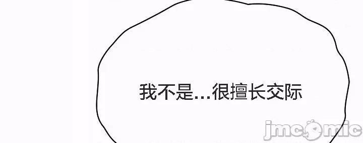 猫猫牵红线 猫猫牵红线[木云汉化组]2 第28页