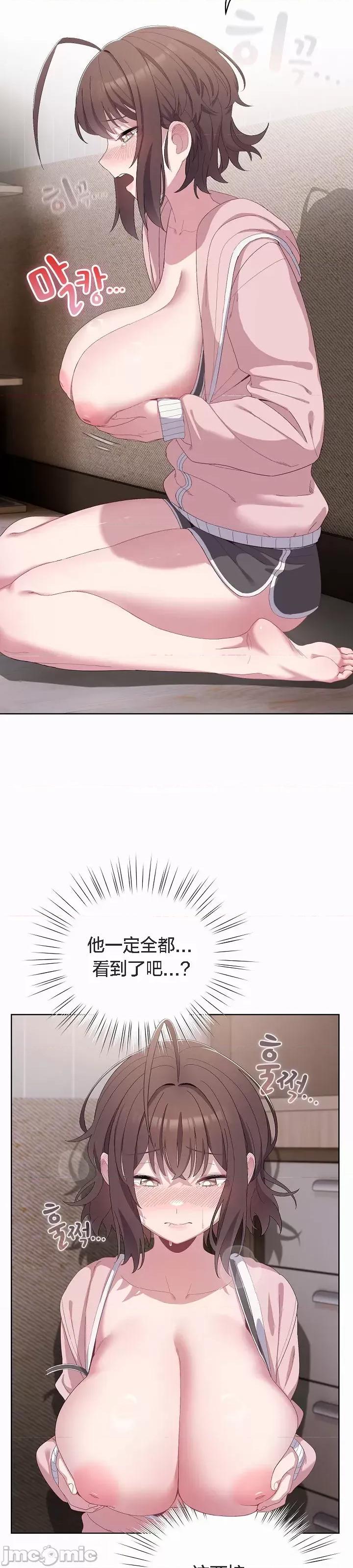 猫猫牵红线 猫猫牵红线[木云汉化组]2 第62页
