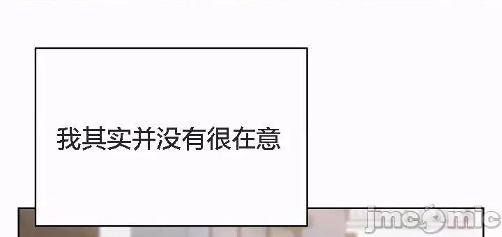 猫猫牵红线 猫猫牵红线[木云汉化组]3 第15页