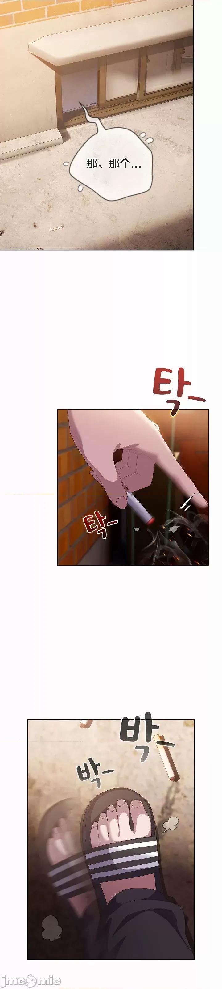 猫猫牵红线 猫猫牵红线[木云汉化组]3 第21页