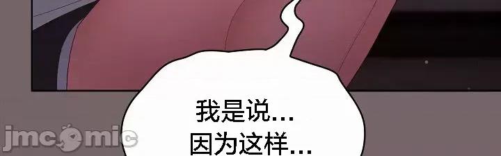 猫猫牵红线 猫猫牵红线[木云汉化组]3 第35页