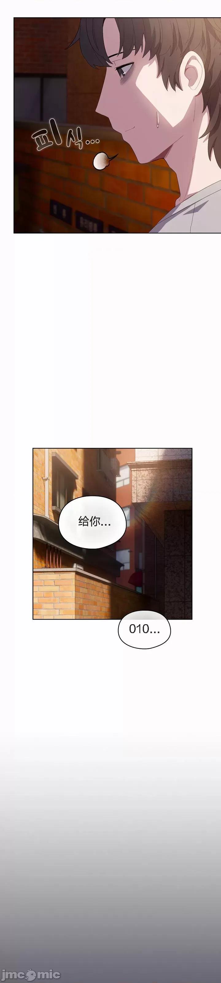 猫猫牵红线 猫猫牵红线[木云汉化组]3 第49页