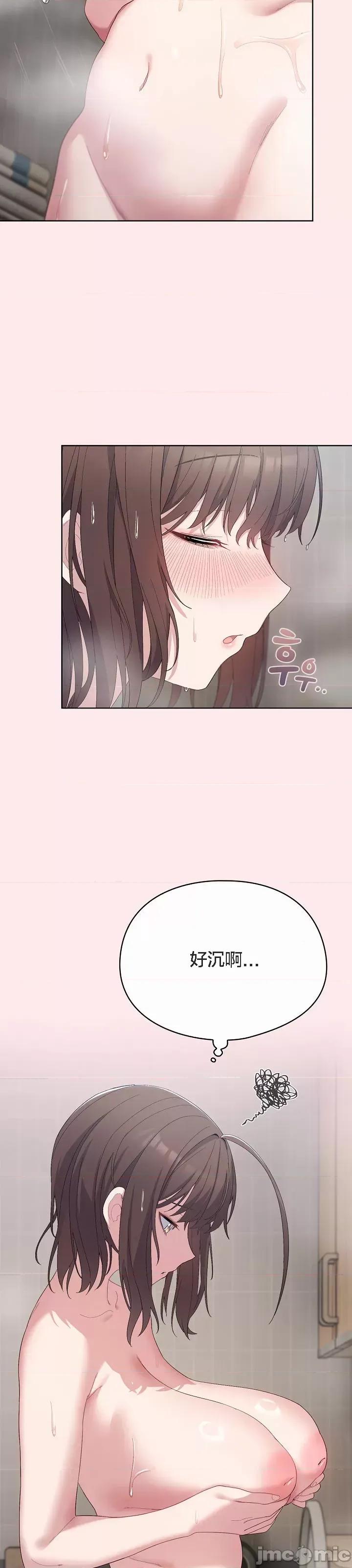 猫猫牵红线 猫猫牵红线[木云汉化组]3 第58页
