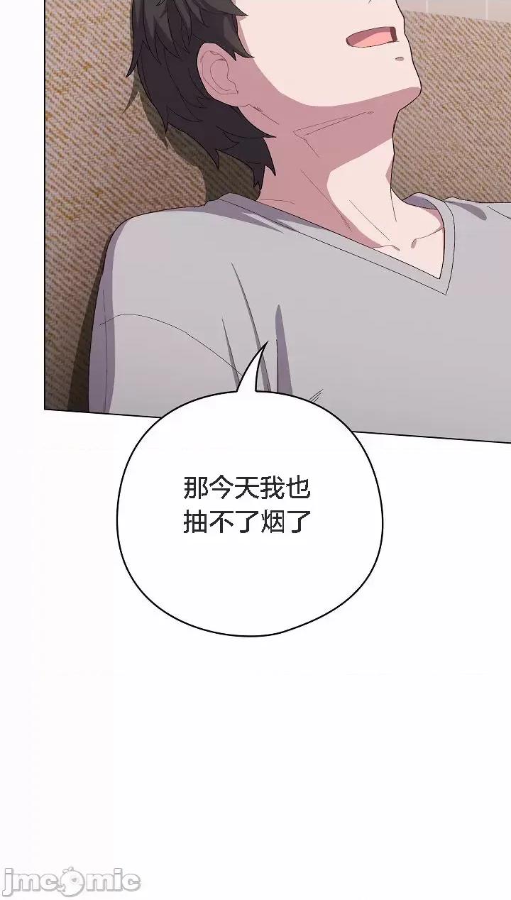 猫猫牵红线 猫猫牵红线[木云汉化组]4 第6页
