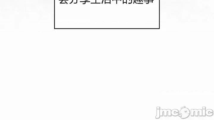 猫猫牵红线 猫猫牵红线[木云汉化组]4 第9页