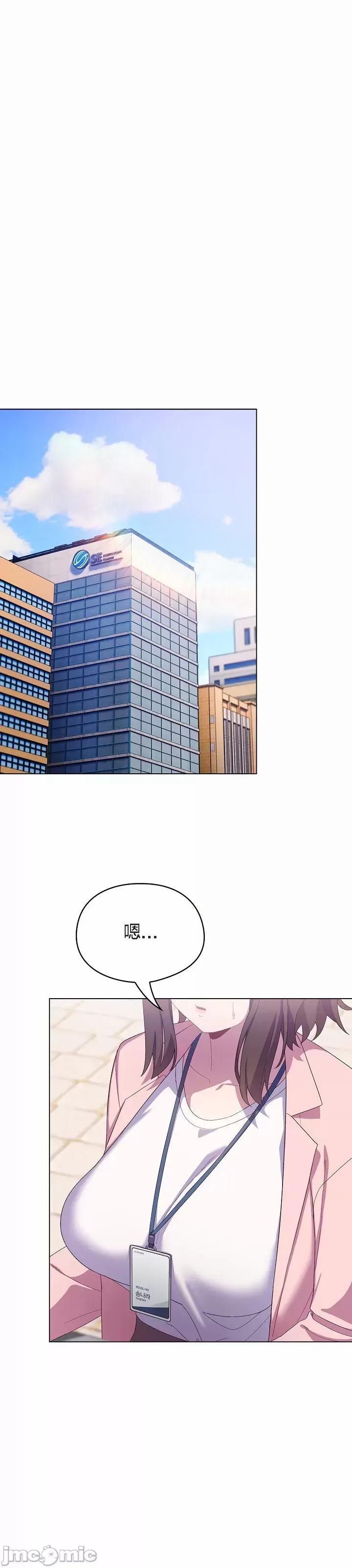 猫猫牵红线 猫猫牵红线[木云汉化组]4 第16页