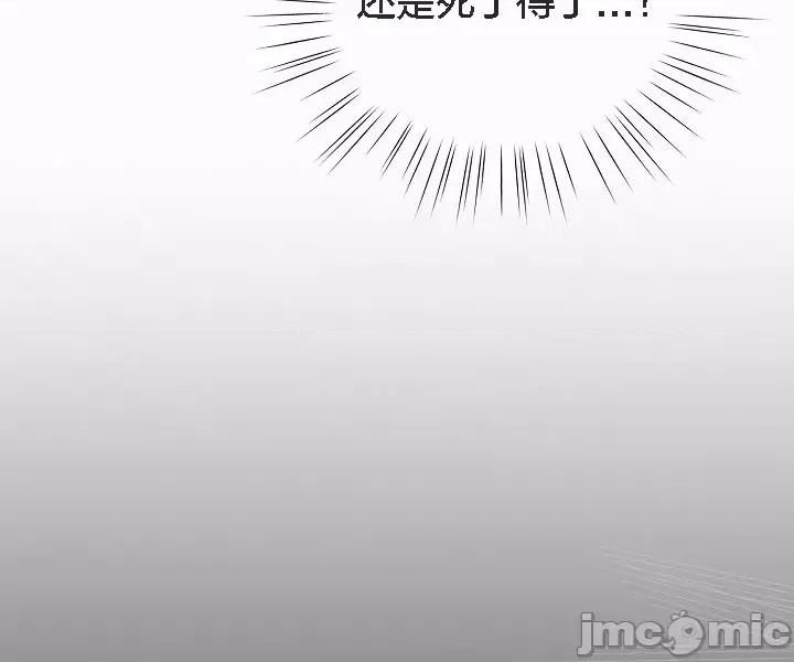 猫猫牵红线 猫猫牵红线[木云汉化组]4 第18页