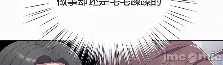 猫猫牵红线 猫猫牵红线[木云汉化组]4 第21页