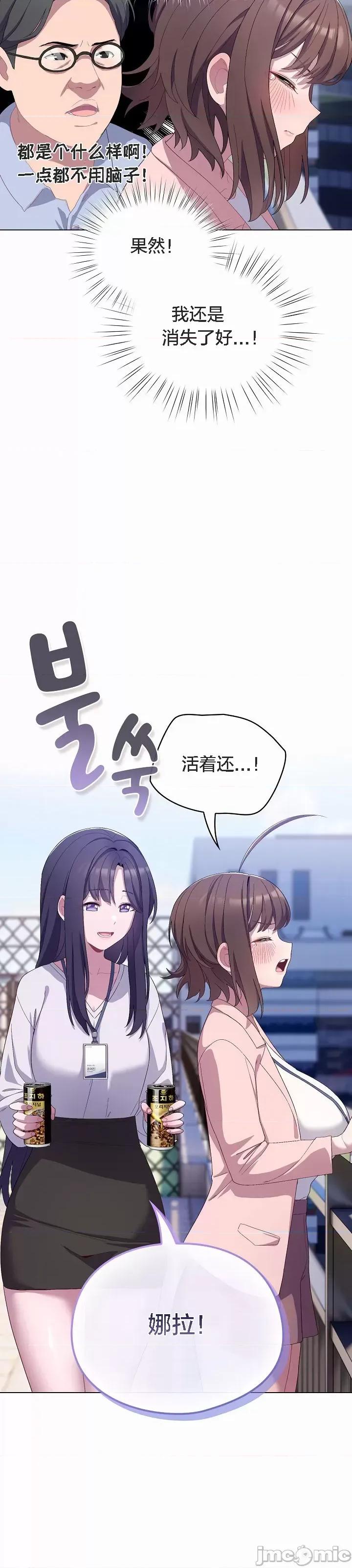 猫猫牵红线 猫猫牵红线[木云汉化组]4 第22页