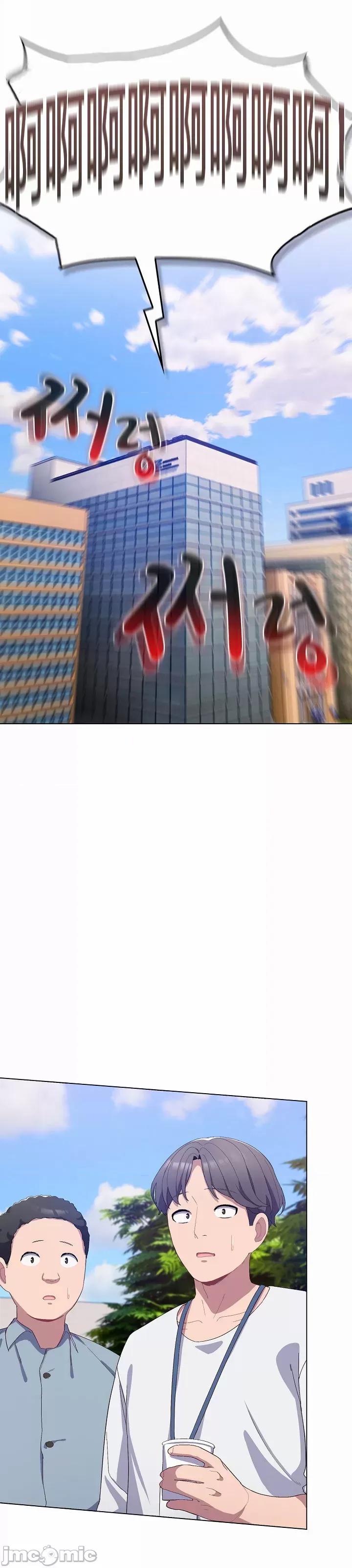 猫猫牵红线 猫猫牵红线[木云汉化组]4 第23页
