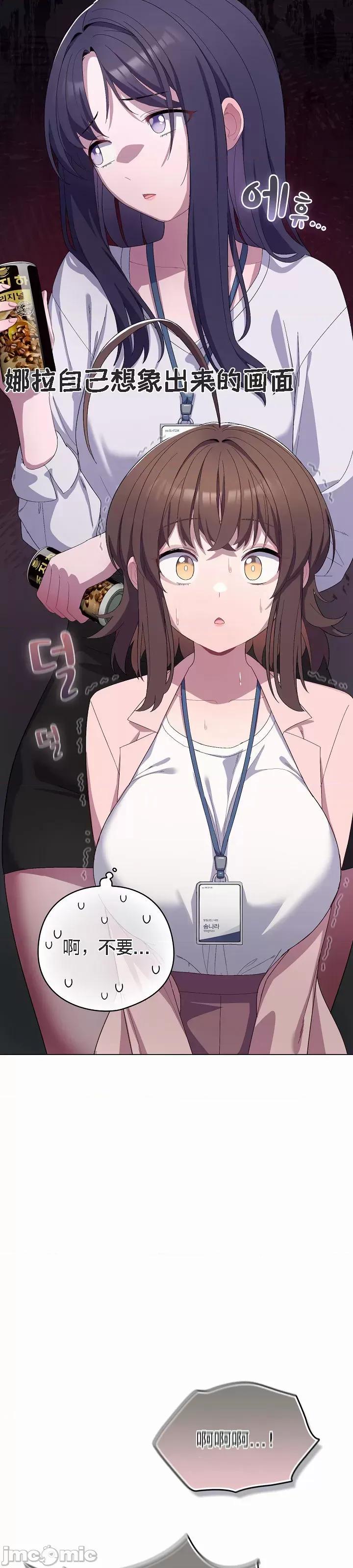 猫猫牵红线 猫猫牵红线[木云汉化组]4 第30页