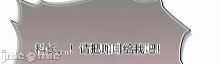 猫猫牵红线 猫猫牵红线[木云汉化组]4 第31页